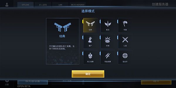 特种部队小组3无限金币版(SpecialForcesGroup3)