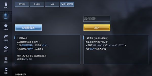 特种部队小组3无限金币版(SpecialForcesGroup3)
