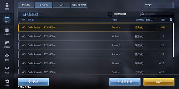 特种部队小组3无限金币版(SpecialForcesGroup3)