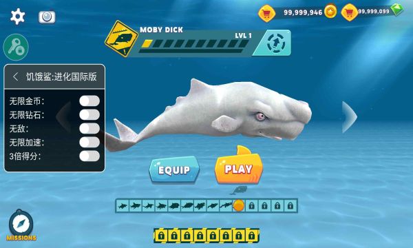 饥饿鲨进化内置菜单中文版(Hungry Shark)