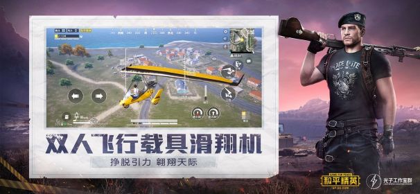 虞生游戏助手