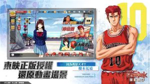 灌篮高手(SLAM DUNK)
