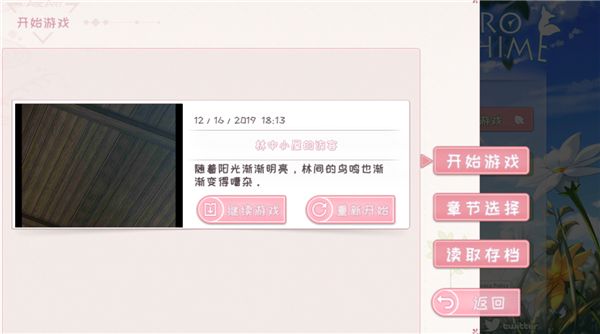 狐姬零手游