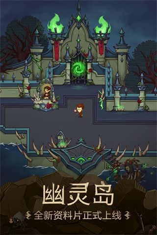 贪婪洞窟1