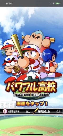 实况力量棒球最新版