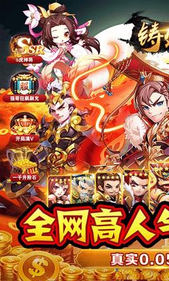 铸剑师