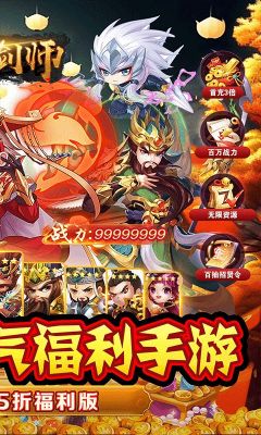 铸剑师