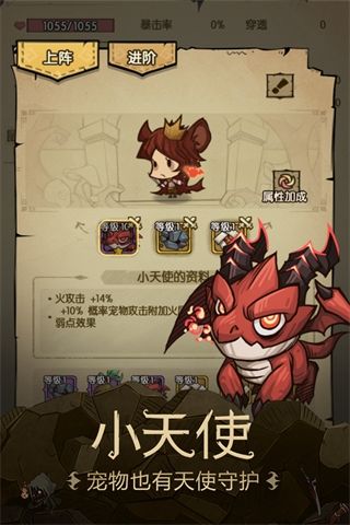 贪婪洞窟1