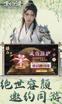 漂在江湖