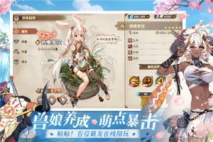 卢希达起源游戏