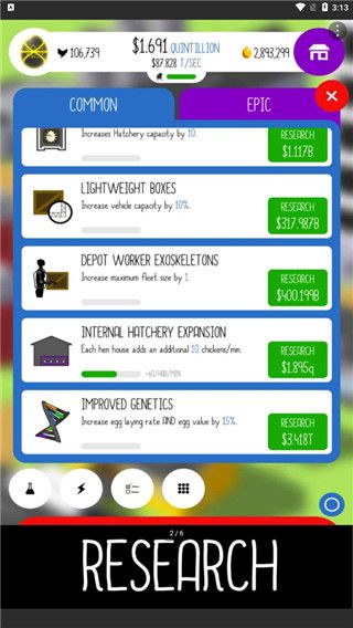 鸡蛋公司(Egg Inc)