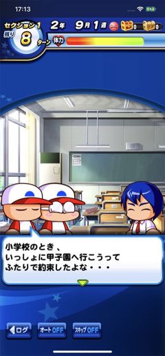 实况力量棒球最新版