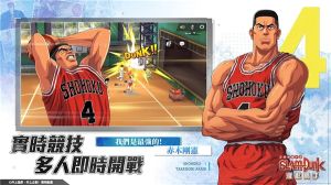 灌篮高手(SLAM DUNK)