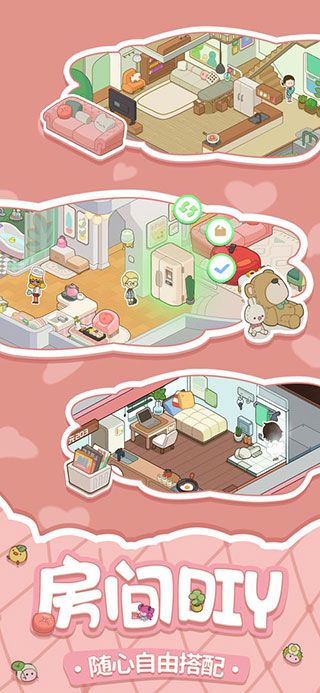 我要当房东(Rent Please! Landlord Sim)