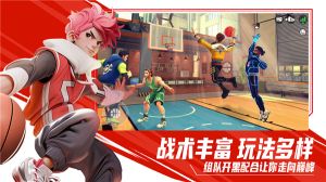 街球艺术最新版
