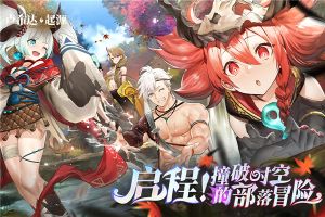 卢希达起源游戏
