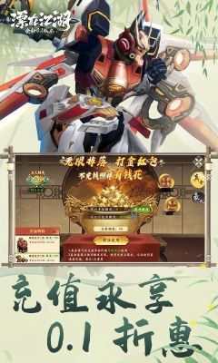 漂在江湖