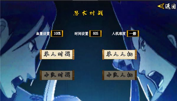 像素火影卡卡西疾风传