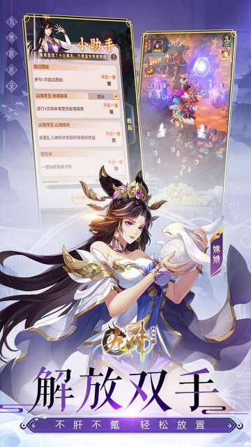 九州群将录