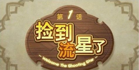 召唤之夜4