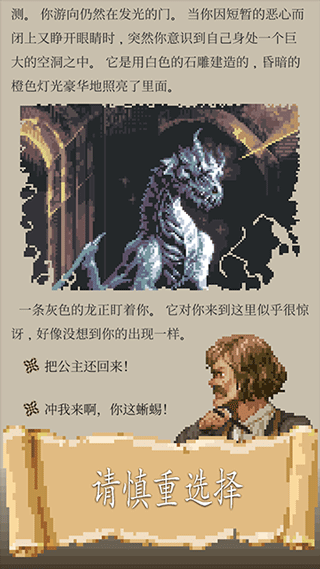 冒险人生