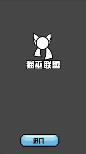 波兰球桌宠法国重力感应版