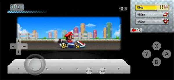 马里奥赛车7