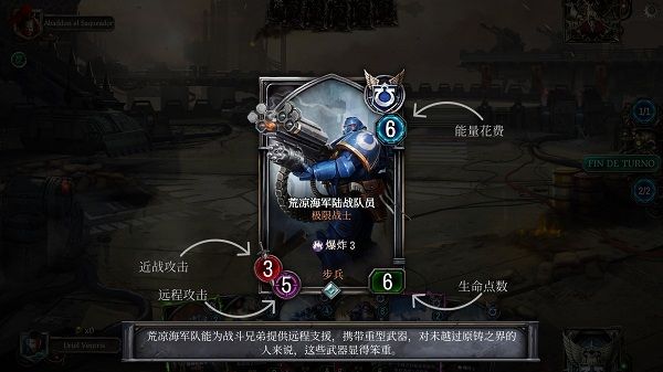 战锤40K混沌锻造
