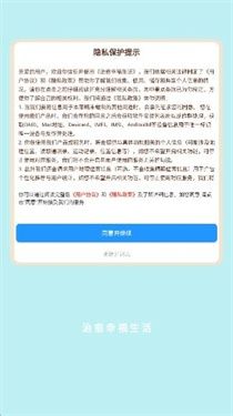 治愈幸福生活
