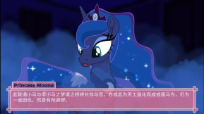 小马宝莉(PonyWaifuSim)