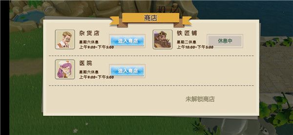 牧场气息最新版