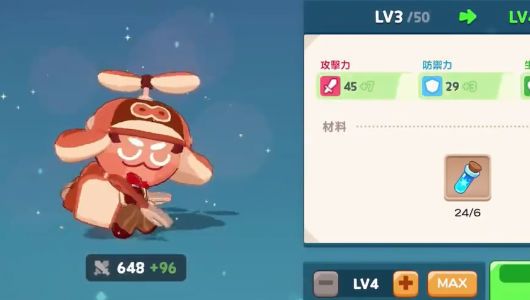 姜饼人之塔