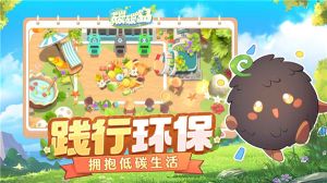 碳碳岛