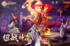 山海与妖灵手游