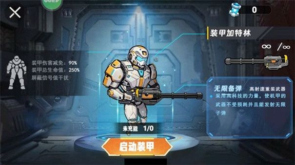 地铁狗突围