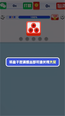 起个螺丝