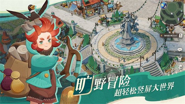 剑与远征启程(AFK Journey)