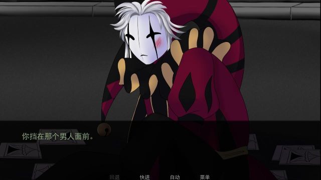 怪胎马戏团(The Freak Circus)