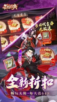 武林闲侠最新版