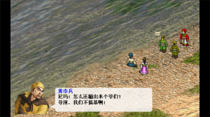 三国志董卓传