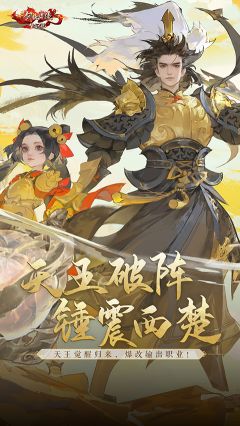 新剑侠情缘正版