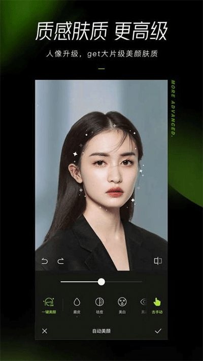 醒图国际版