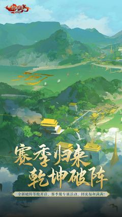 新剑侠情缘正版