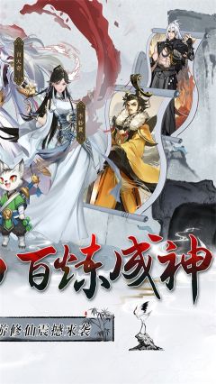 神创九州游戏