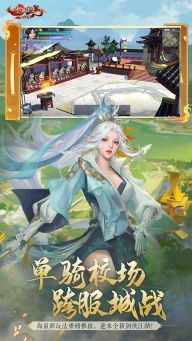 新剑侠情缘正版