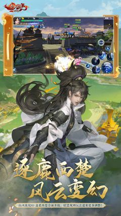 新剑侠情缘正版
