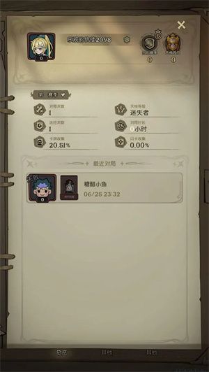 月圆之夜最新版
