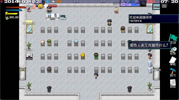 摆渡人生隐河市浮生记