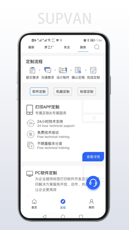 硕方打印