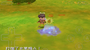 勇者斗恶龙9